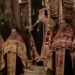 Πανηγυρική Αγρυπνία στη Μονή Φιλοθέου για τον Άγιο Κοσμά τον Αιτωλό