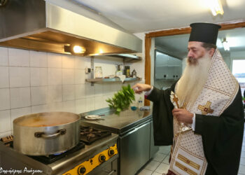 Αγιασμοί στα Κέντρα Αγάπης της Ι.Μ. Φθιώτιδος