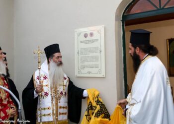 Θυρανοίξια Κοιμητηριακού Ναού Αγ. Αθανασίου στο Λιανοκλάδι