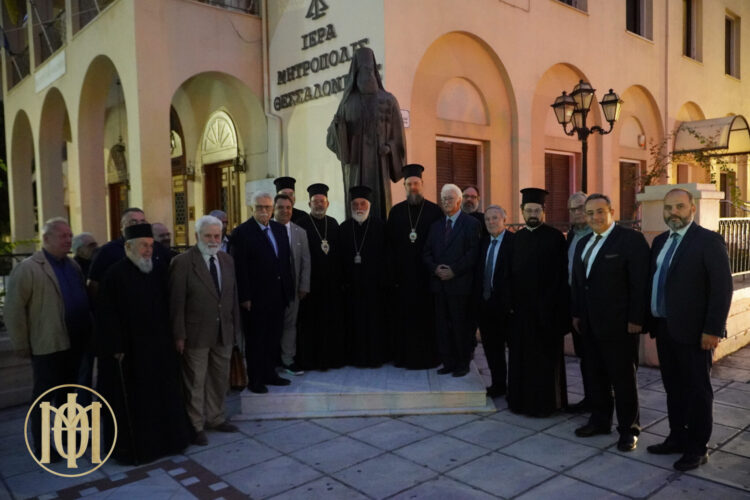 Στη Θεσσαλονίκη το ΣΤ΄ Επιστημονικό Συμπόσιο «Ορθοδοξία και Οικουμένη» για τον Οικουμενικό Πατριάρχη Ιωακείμ Γ΄