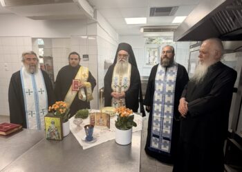 Αγιασμός για την έναρξη του νέου εκκλησιαστικού έτους στα Καθημερινά Συσσίτια της Ιεράς Μητροπόλεως Κίτρους, Κατερίνης και Πλαταμώνος