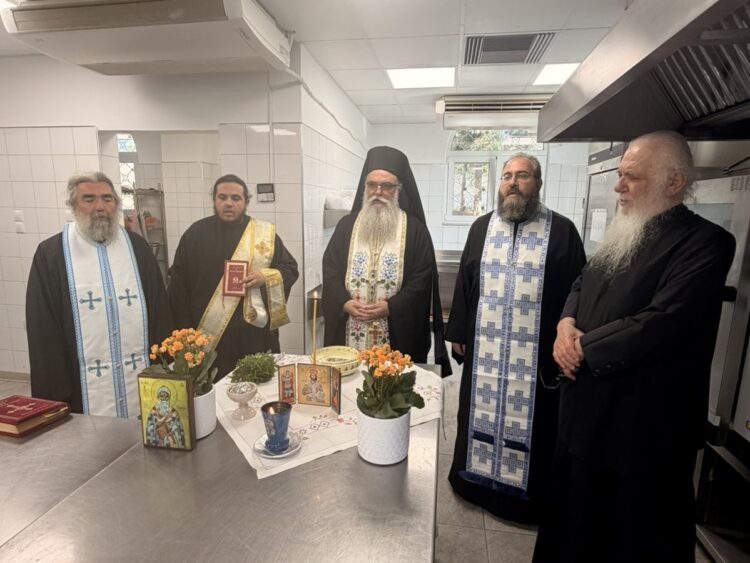 Αγιασμός για την έναρξη του νέου εκκλησιαστικού έτους στα Καθημερινά Συσσίτια της Ιεράς Μητροπόλεως Κίτρους, Κατερίνης και Πλαταμώνος