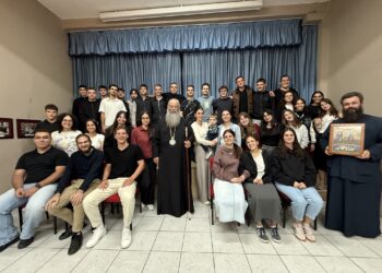 Μετεκδρομική συνάντηση των στελεχών του Γραφείου Νεότητας της Ιεράς Μητροπόλεως Κίτρους