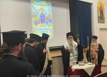 Άρτης Καλλίνικος: «Ας γίνει η παρουσία μας δρόμος προς τον Χριστό»