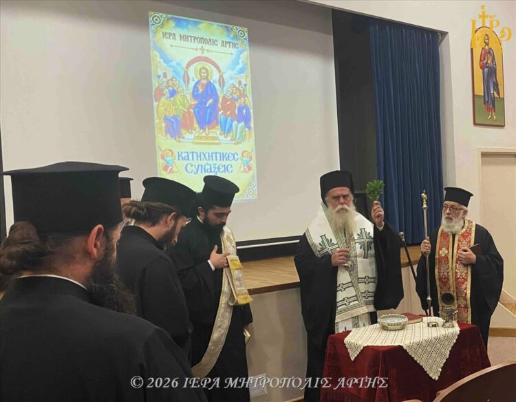 Άρτης Καλλίνικος: «Ας γίνει η παρουσία μας δρόμος προς τον Χριστό»