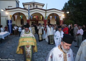 Η εορτή του Αγίου Ευσταθίου στην Αμφίκλεια