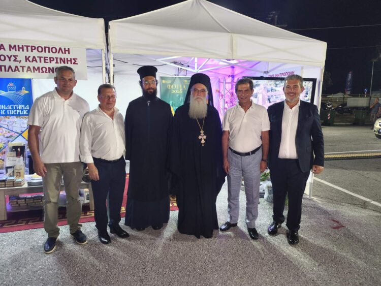 Η Ιερά Μητρόπολη Κίτρους στο επίκεντρο του ενδιαφέροντος στο Εμπορικό Φεστιβάλ Κατερίνης