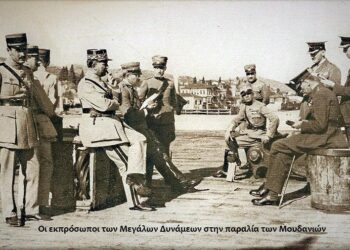 Ιστορική εκδήλωση στο Διδυμότειχο για τις εξελίξεις του 1922–1923 και τη σύνδεσή τους με τη Συνθήκη της Λωζάνης