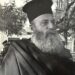 Εκοιμήθη ο π. Κωνσταντίνος Καρέλης