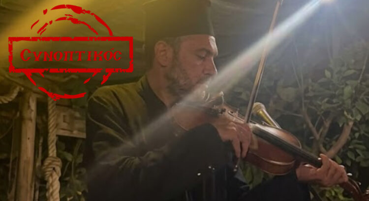 Ο παλιός συνεργάτης του Μαζωνάκη που φόρεσε ράσο και ξαναπήρε το βιολί – Η συγκινητική αφιέρωση!!