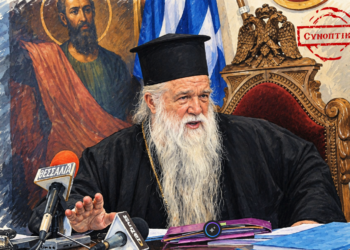 Ο «Χρυσός Σταυρός» που πήρε πίσω η Ιερά Σύνοδος – Το παρασκήνιο με τον Αμβρόσιο