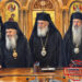 Οι ψίθυροι διαψεύστηκαν από τις εξελίξεις