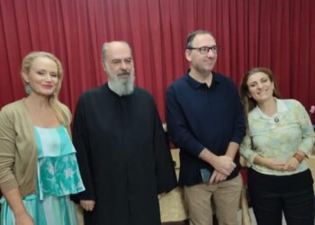 Εκδήλωση Σχολής Γονέων Ιερού Ναού Αγίου Ρηγίνου Λεβαδείας