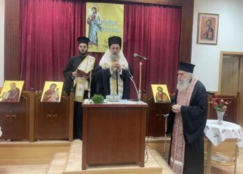 Αγιασμός για την έναρξη των δραστηριοτήτων της «Χριστιανικής Αγωγής» Καρδίτσας