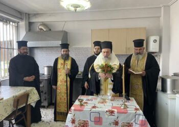 Αγιασμός για την έναρξη λειτουργίας του «Σπιτιού Αγάπης» στο Αγναντερό