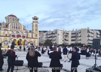 Άρτα: Μουσικοχορευτική εκδήλωση στο πλαίσιο των εορτασμών προς τιμήν του Αγίου Μαξίμου Γραικού και του Αγίου Φανουρίου
