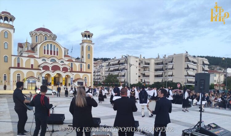 Άρτα: Μουσικοχορευτική εκδήλωση στο πλαίσιο των εορτασμών προς τιμήν του Αγίου Μαξίμου Γραικού και του Αγίου Φανουρίου