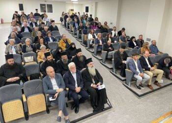 3η Ημερίδα Εκκλησιαστικής Ιστορίας Ιεράς Μητροπόλεως Ελασσώνος