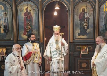 Άρτης Καλλίνικος: «Η αναζήτηση της αλήθειας οδηγεί στην αγαθή συνείδηση»