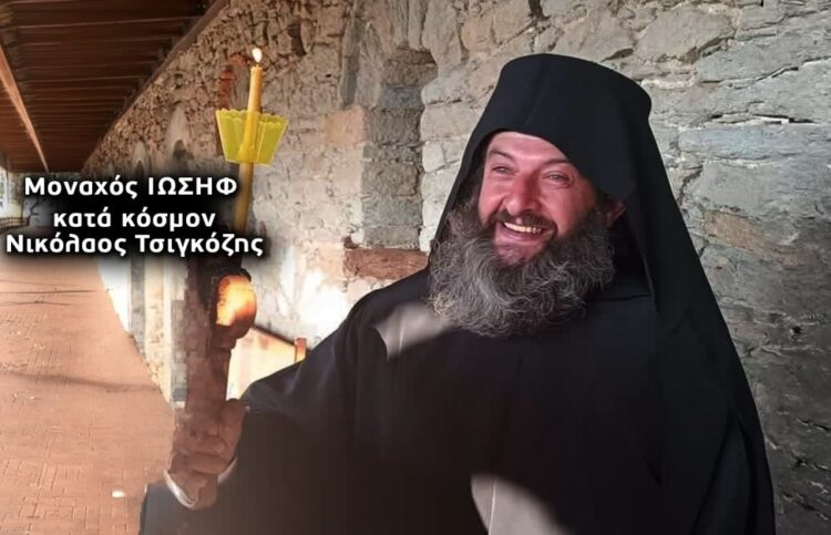 Θρίλερ με τον μοναχό Ιωσήφ που είχε διακονήσει στην Τσαριτσάνη Ελασσόνας – Αναζητείται στον Πόντο