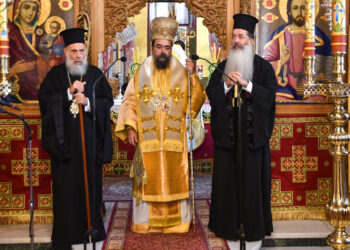 Τα ονομαστήρια του Μητροπολίτου Καστορίας Καλλινίκου