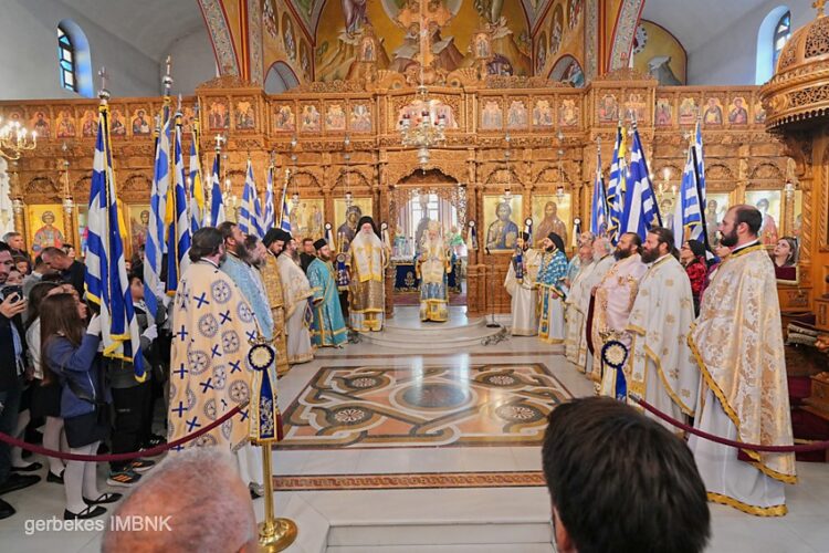Αρχιερατικό Συλλείτουργο και Δοξολογία  για τα Ελευθέρια της ηρωϊκής πόλεως Ναούσης