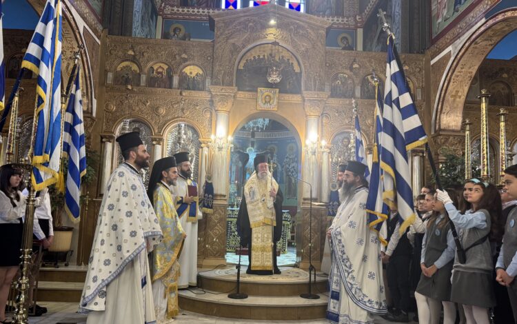 Η Εορτή της Αγίας Σκέπης και η Εθνική Επέτειος της 28ης Οκτωβρίου στην Ελευθερούπολη