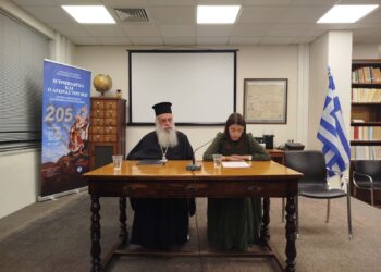 «Πίσω από τη δικογραφία, ο άνθρωπος»: Η ομιλία του Μητροπολίτη Μαντινείας για τη Δικαιοσύνη, την ευθύνη και την ανθρώπινη αξιοπρέπεια