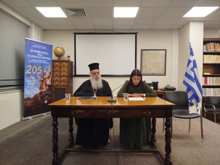 «Πίσω από τη δικογραφία, ο άνθρωπος»: Η ομιλία του Μητροπολίτη Μαντινείας για τη Δικαιοσύνη, την ευθύνη και την ανθρώπινη αξιοπρέπεια
