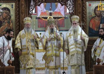 Άρτα: Πολυαρχιερατικό Συλλείτουργο επετείου μετακομιδής Λειψάνου Αγ. Μαξίμου Γραικού και προσκύνηση της εκ Ρόδου Εικόνας Αγ. Φανουρίου