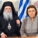 Μητροπολίτης Δράμας προς Μενδώνη: «Το έμαθα από τα ΜΜΕ…»