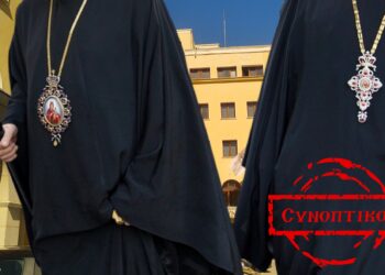 Ιεραρχία: Η αυλαία πέφτει, αλλά η κάλπη καραδοκεί…