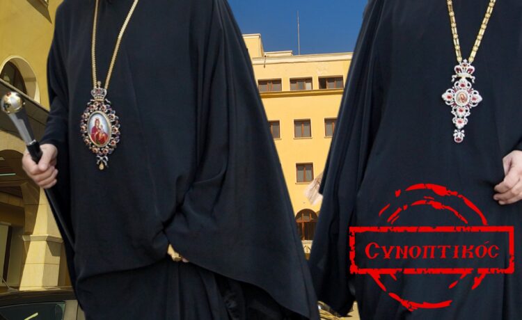 Ιεραρχία: Η αυλαία πέφτει, αλλά η κάλπη καραδοκεί…