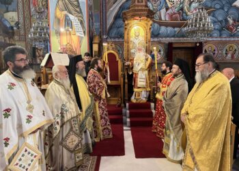 Τιμήθηκε στον Βόλο η μνήμη του Προστάτου των Νομικών