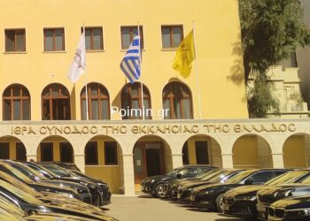 Ιεραρχία: Στο επίκεντρο η μοναξιά, η ψυχική εξάντληση και η παρουσία των Κληρικών στο διαδίκτυο