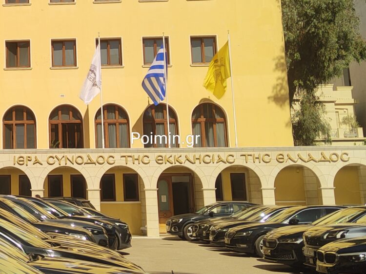 Ιεραρχία: Στο επίκεντρο η μοναξιά, η ψυχική εξάντληση και η παρουσία των Κληρικών στο διαδίκτυο